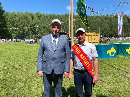 Район Сабан туе гөрли