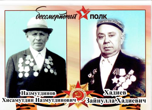 СОЛДАТ ОРДЕНЫ