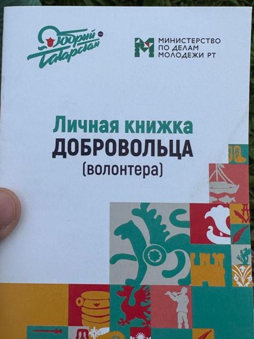 Балтачта бүген кабат Сабантуй