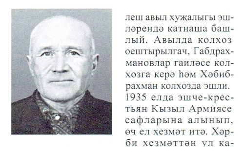 «Дан»  орденына лаек райондашларыбыз