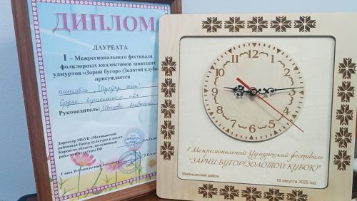 Бускельёсын огкылысь