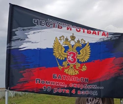 Дус дусны онытмый