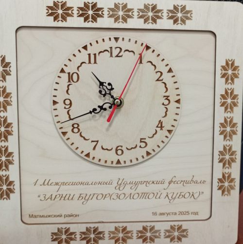 Бускельёсын огкылысь