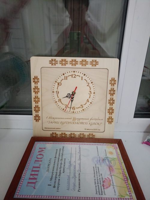 Бускельёсын огкылысь