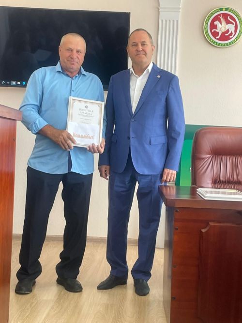 Райондашларыбыз бүләкләнде
