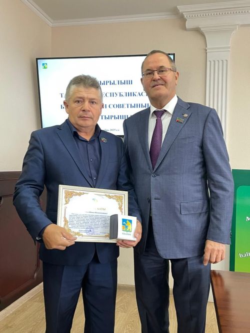 Балтачта бертөркем депутатларга Рәхмәт хатлары тапшырылды