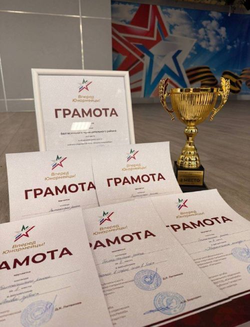 Балтач мәктәбенең яшьармиячеләре «Патриот»та көч сынашты