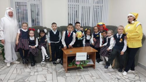 Балтач мәктәбенең 1 сыйныф укучылары Клоун, Убырлы, Куян, Гном, Тылсымчы белән очрашты
