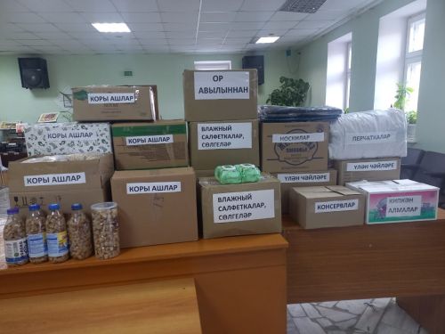 Ор авылы халкы читтә калмады
