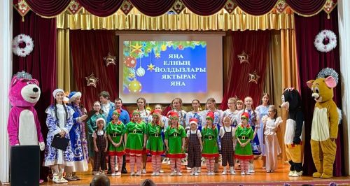 Ор авылы клубында «Яңа елның йолдызлары яктырак яна» дип исемләнгән театральләштерелгән тамаша булган
