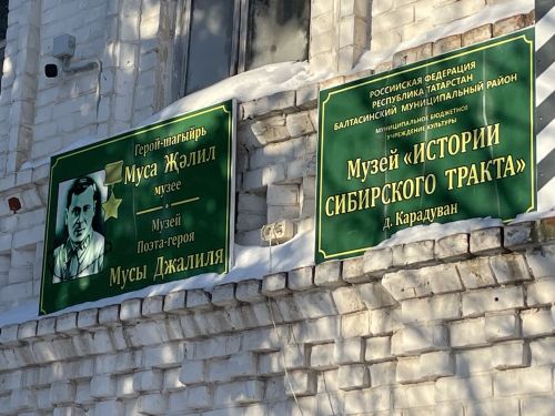 Без кабызган утлар