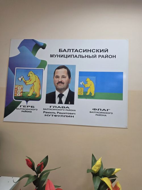 Салавыч лицеенда очрашу кичәсе узды+фоторепортаж