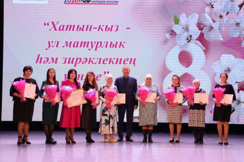 Булыр иде микән бәхет Хатын-кызлар булмаса!