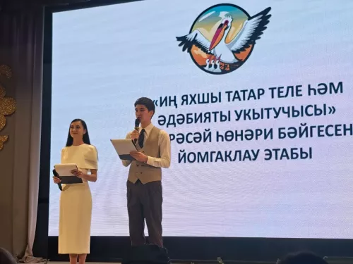 Райондашыбыз Бөтенрәсәй бәйгесенең йомгаклау этабында катнаша