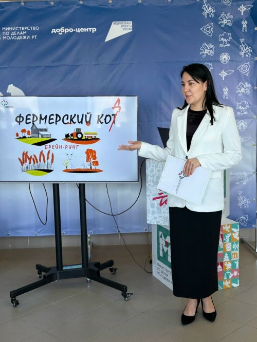 Балтач авыл хуҗалыгы һәм азык-төлек идарәсе белгечләре «Фермерлык коды» дип аталган тематик уенда көч сынашты