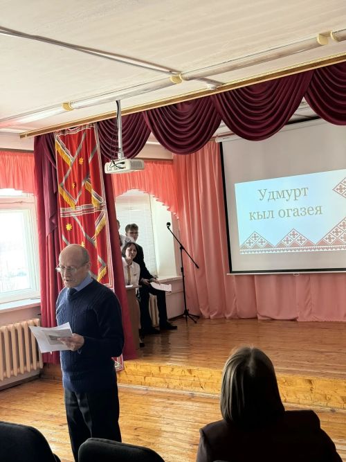 Ӟаны шоръёзо школаын пуштросо ужрад ортчиз