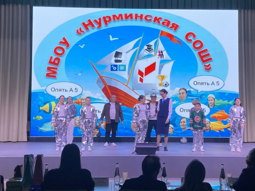Норма мәктәбе «Тату сыйныф серләре » республика конкурсының финалына узды