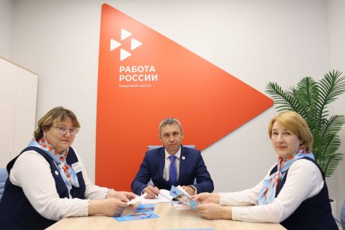 Халыкны эш белән тәэмин итү үзәге 35 еллык юбилеен билгеләп уза