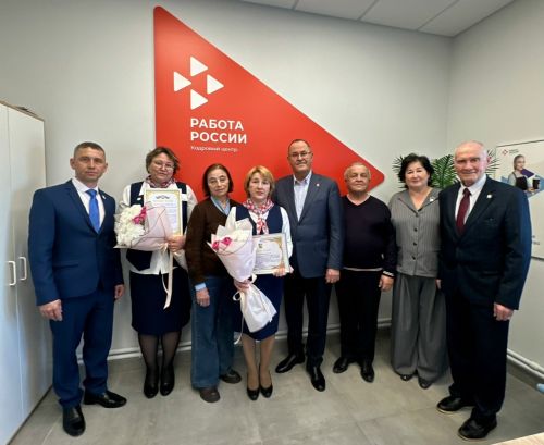 Район башлыгы хезмәт һәм мәшгульлек үзәге коллективын бәйрәм белән тәбрикләп, бүләкләр тапшырды