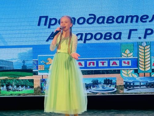 Балтач балалар сәнгать мәктәбенеӊ иҗат концерты булды