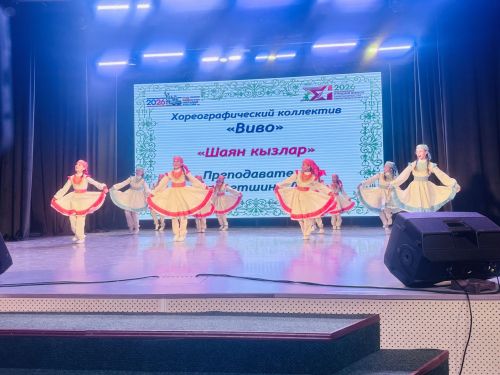 Балтач балалар сәнгать мәктәбенеӊ иҗат концерты булды