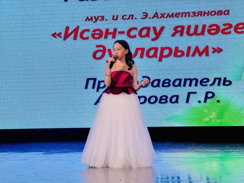 Балтач балалар сәнгать мәктәбенеӊ иҗат концерты булды