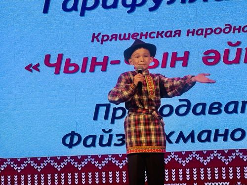 Балтач балалар сәнгать мәктәбенеӊ иҗат концерты булды