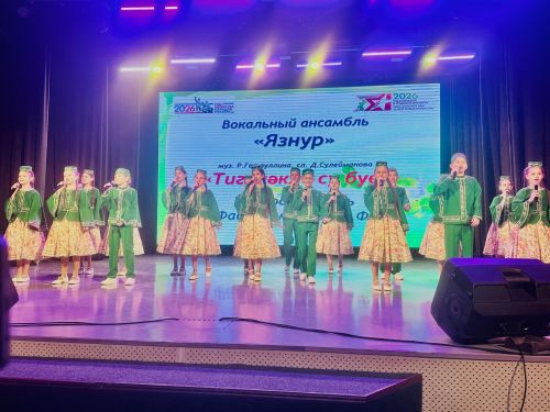 Балтач балалар сәнгать мәктәбенеӊ иҗат концерты булды