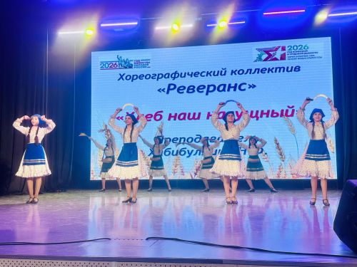 Балтач балалар сәнгать мәктәбенеӊ иҗат концерты булды