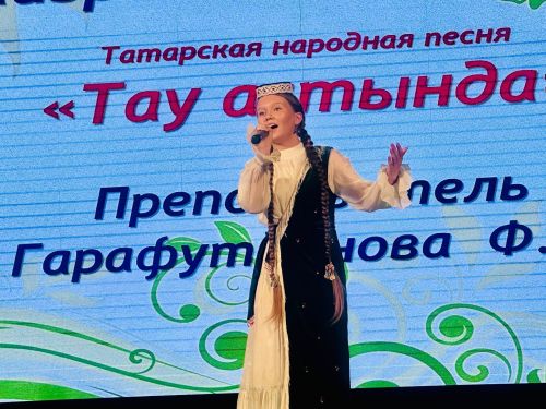 Балтач балалар сәнгать мәктәбенеӊ иҗат концерты булды