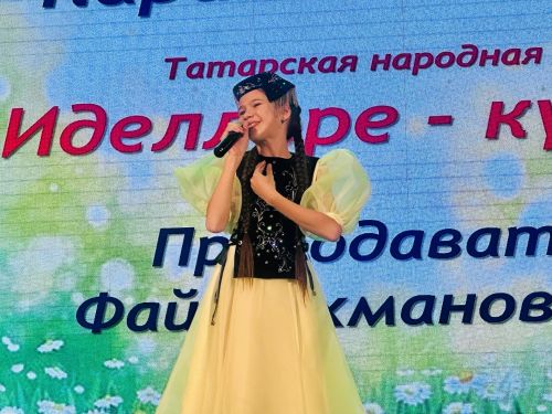 Балтач балалар сәнгать мәктәбенеӊ иҗат концерты булды