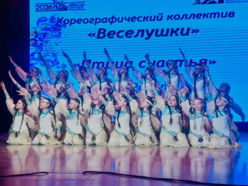 Балтач балалар сәнгать мәктәбенеӊ иҗат концерты булды