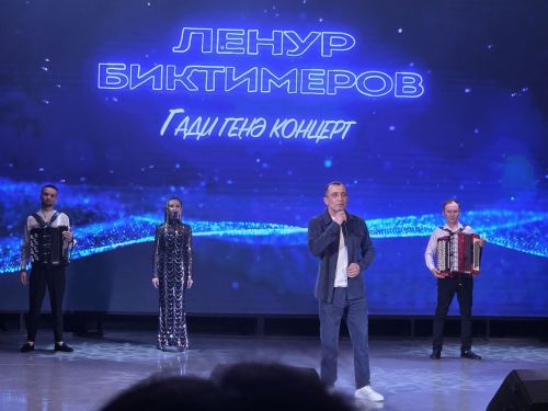 Махсус хәрби операция гаиләләре бушлай концерт карады