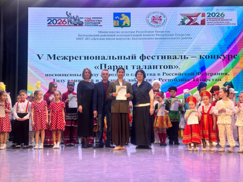 Балтачта V төбәкара балалар иҗаты фестивале «Талантлар парады» узды