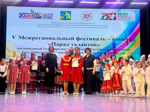 Балтачта V төбәкара балалар иҗаты фестивале «Талантлар парады» узды