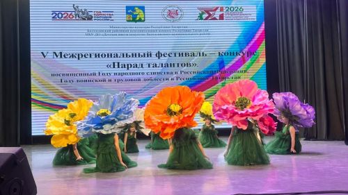Балтачта V төбәкара балалар иҗаты фестивале «Талантлар парады» узды