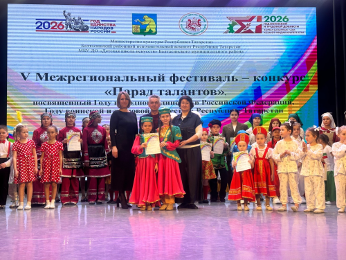 Балтачта V төбәкара балалар иҗаты фестивале «Талантлар парады» узды