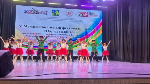 Балтачта V төбәкара балалар иҗаты фестивале «Талантлар парады» узды