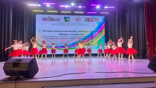 Балтачта V төбәкара балалар иҗаты фестивале «Талантлар парады» узды