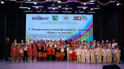 Балтач кызы «Талантлар парады» төбәкара бәйгесенең  Гран-при иясе булды