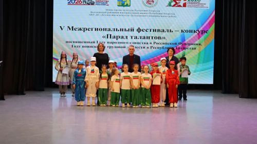Балтач кызы «Талантлар парады» төбәкара бәйгесенең  Гран-при иясе булды