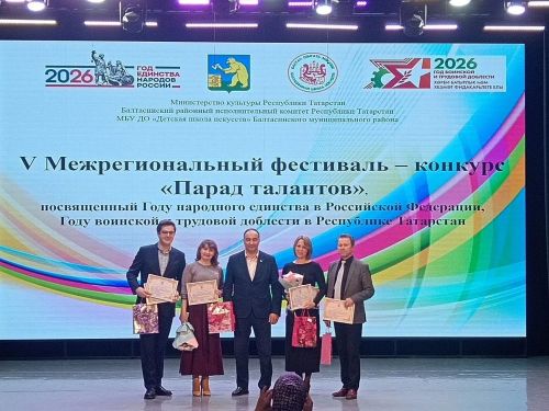 Балтач кызы «Талантлар парады» төбәкара бәйгесенең  Гран-при иясе булды