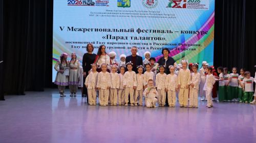 Балтач кызы «Талантлар парады» төбәкара бәйгесенең  Гран-при иясе булды