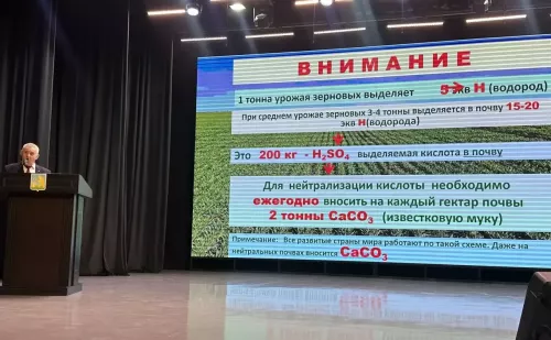 Балтачта игенчелекнең актуаль мәсьәләләре буенча масштаблы семинар-киңәшмә узды