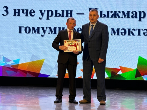 Балтачта «Талантлар парады»нда алдынгылар хөрмәтләнде
