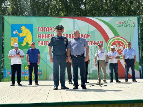 Балтачта  ирекле янгын сүндерү бүлекчәләренең «Иң яхшы бүлекчә» XVI республика смотр-конкурсы уза