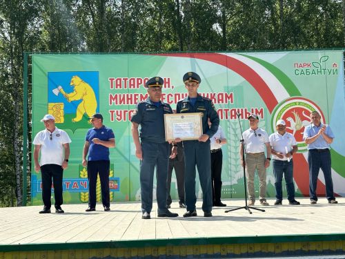 Балтачта  ирекле янгын сүндерү бүлекчәләренең «Иң яхшы бүлекчә» XVI республика смотр-конкурсы уза