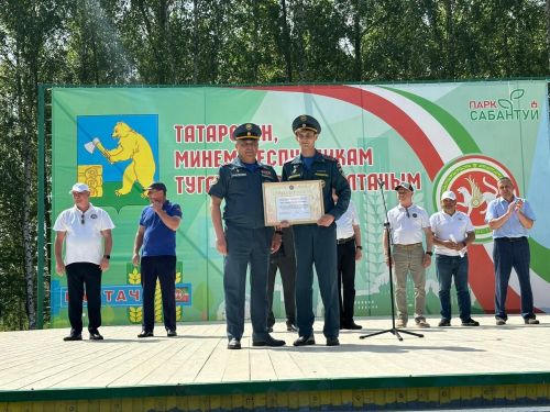 Балтачта  ирекле янгын сүндерү бүлекчәләренең «Иң яхшы бүлекчә» XVI республика смотр-конкурсы уза