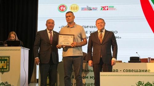 Кече хуҗалык итү формаларын үстерү күрсәткечләре буенча Балтач районы рейтингта өченче урында
