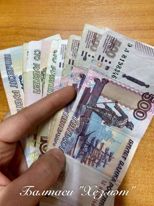 Хезмәткә закон нигезендә тиешенчә түләнергә тиеш